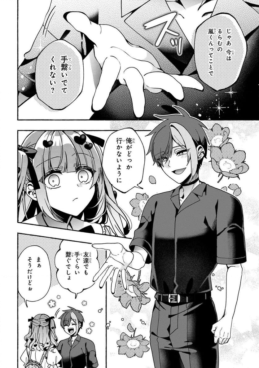 P16