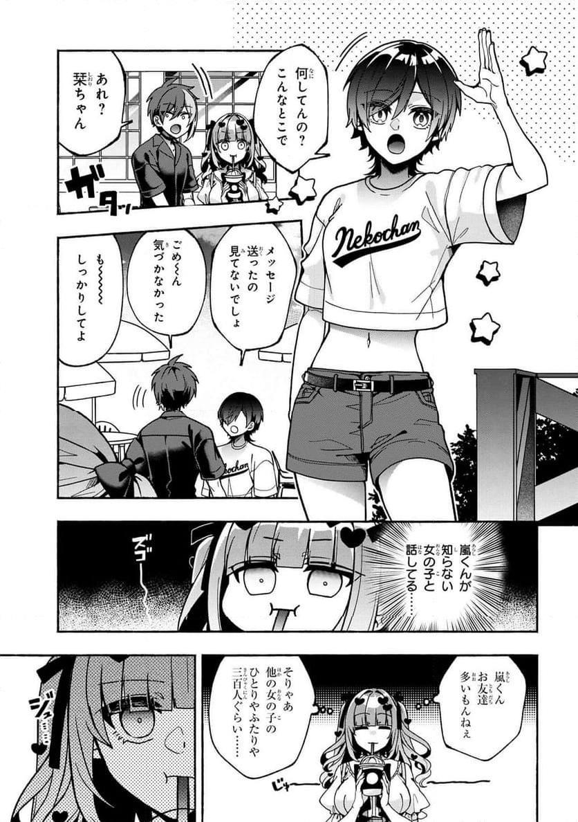 P7