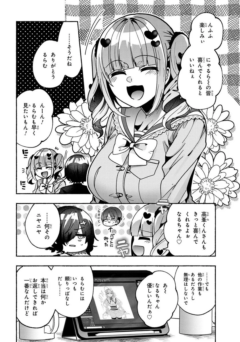 P12