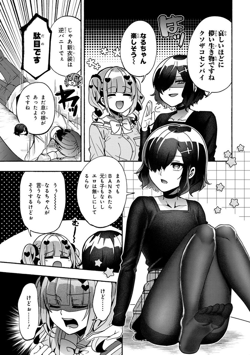 P7