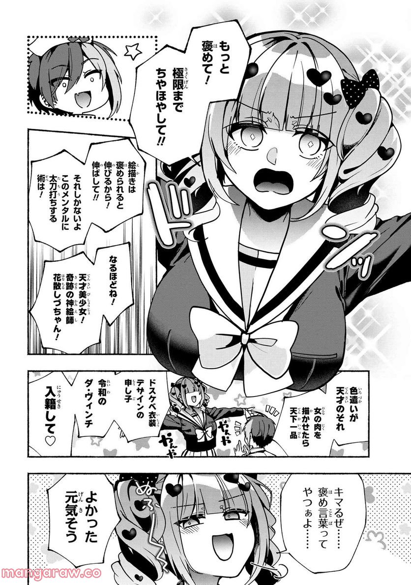 P14