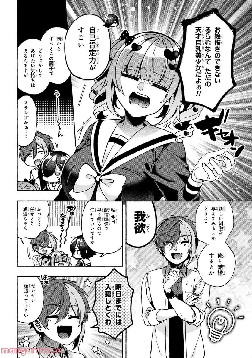 P4