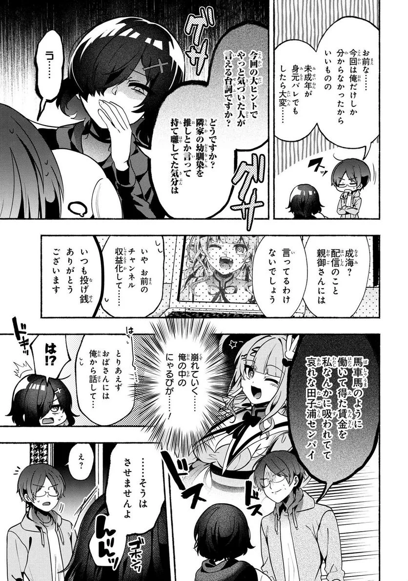 P15