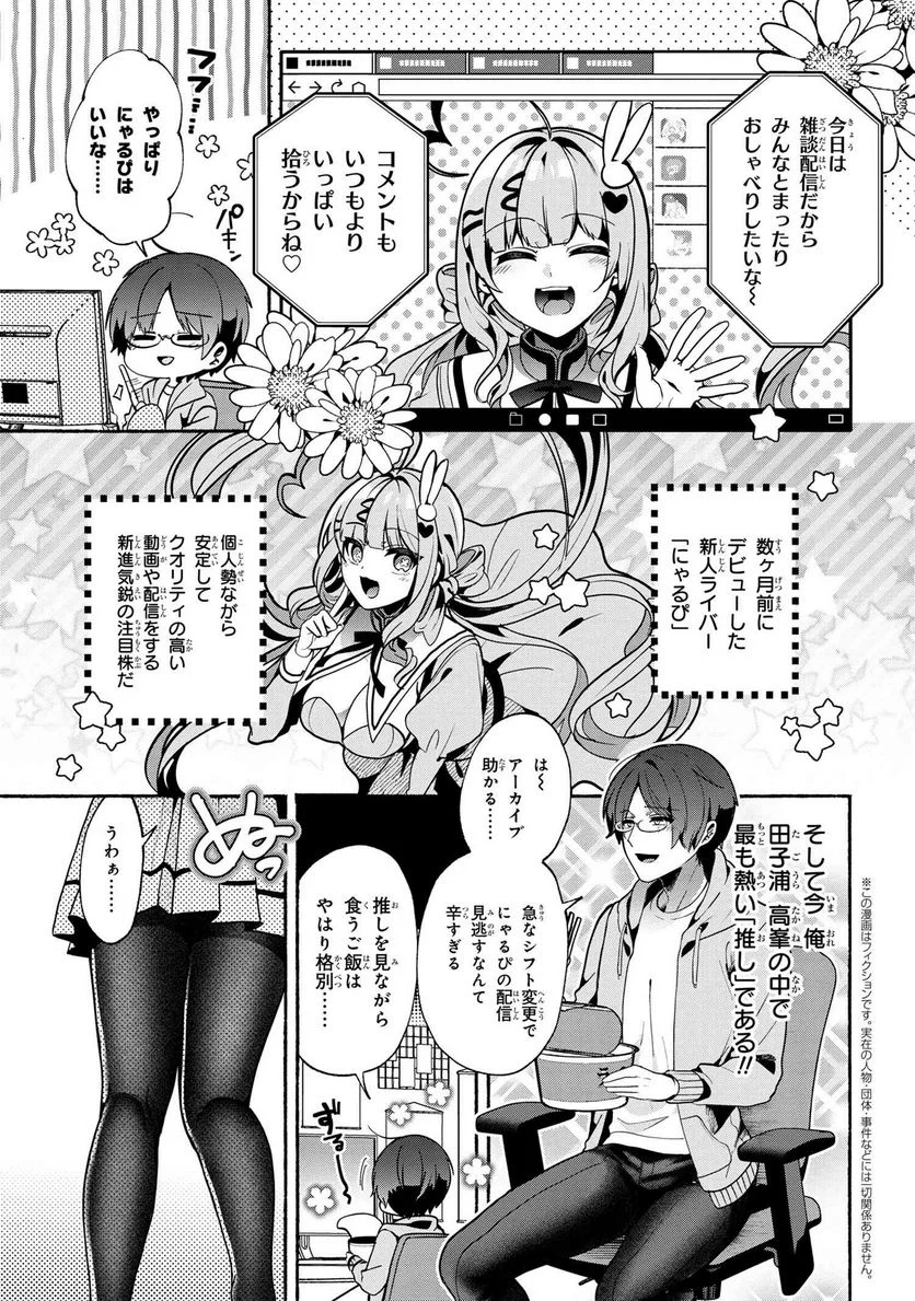 P3