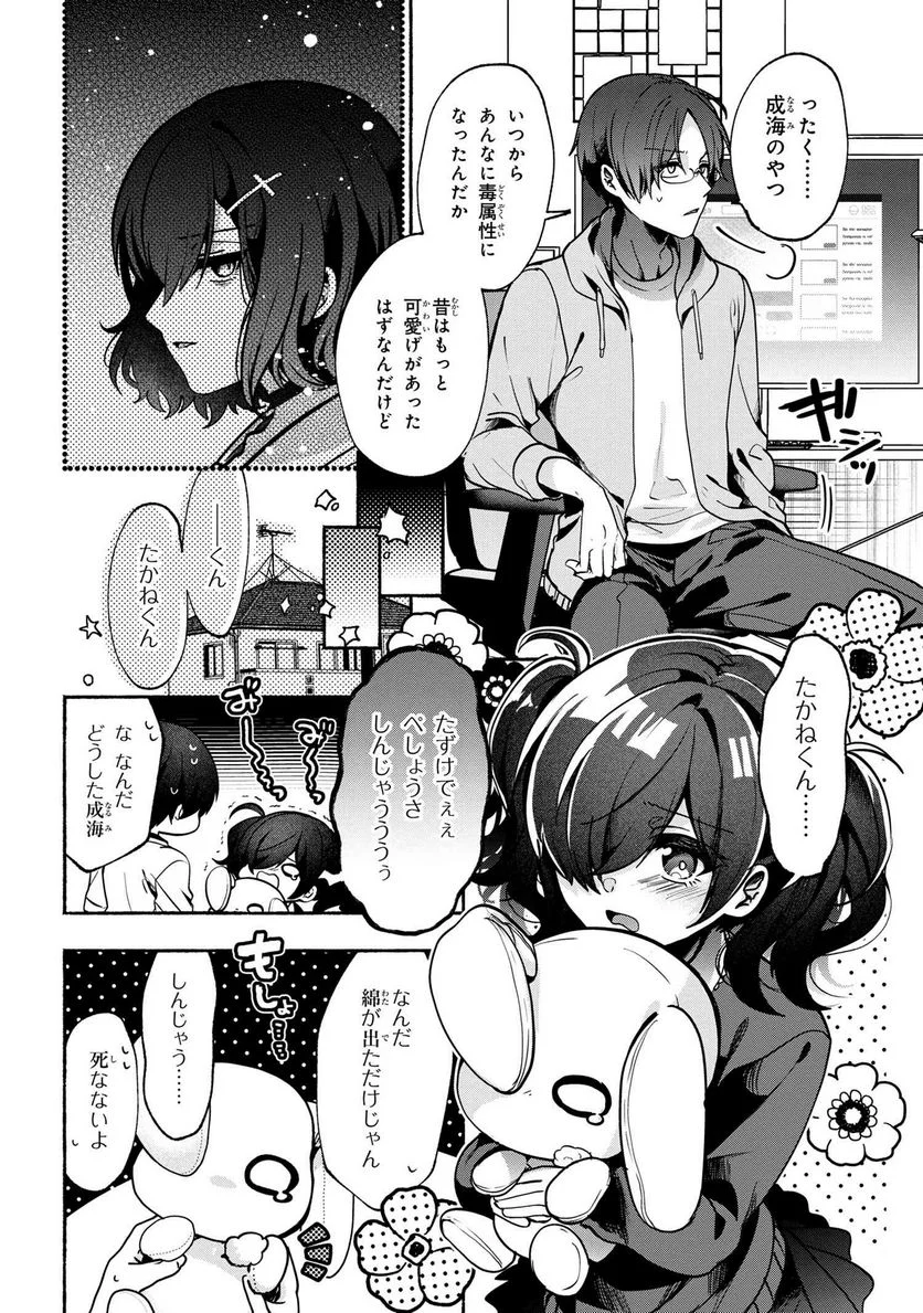 P6