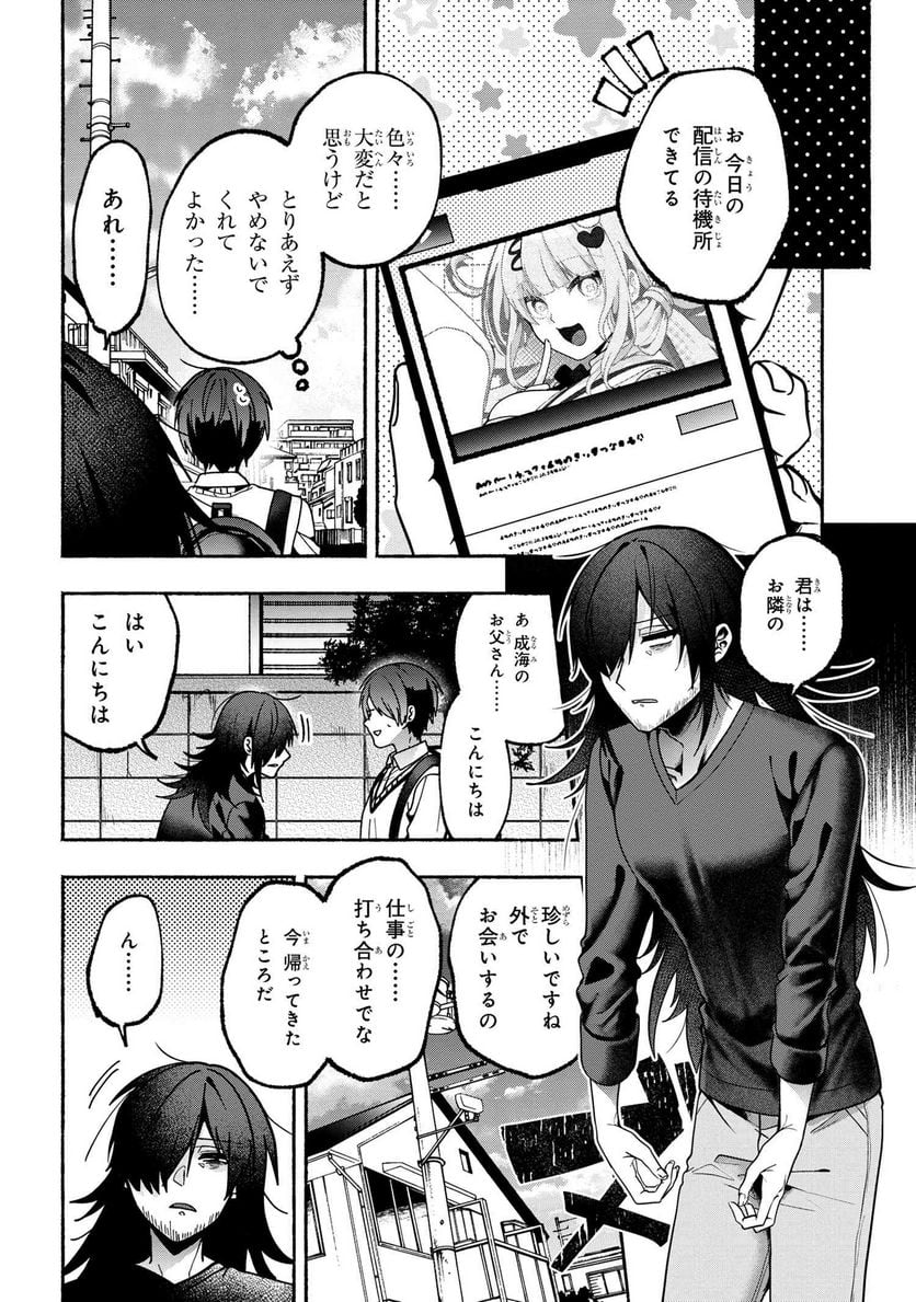 P14