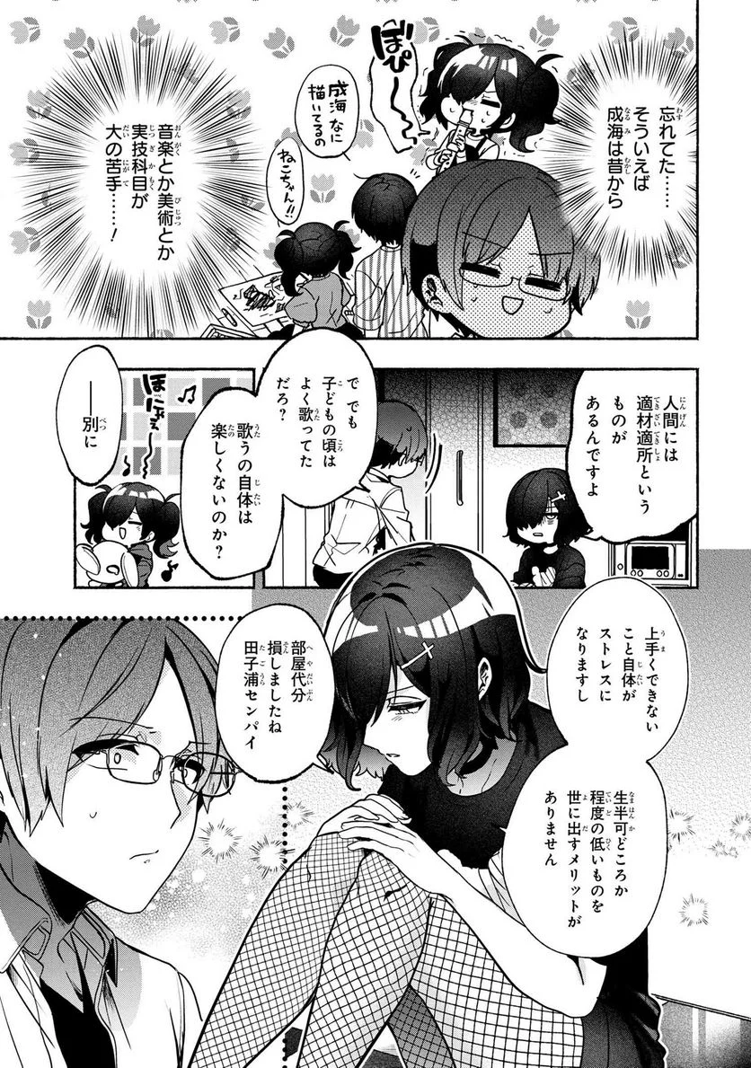 P7