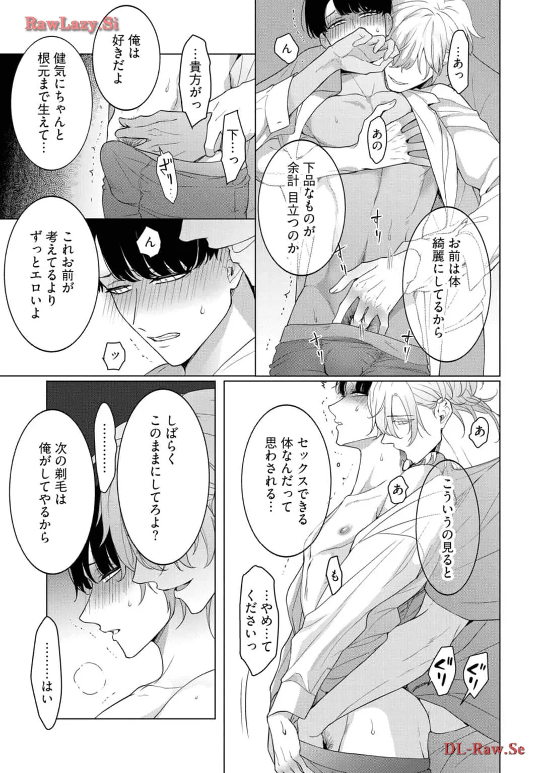 P54