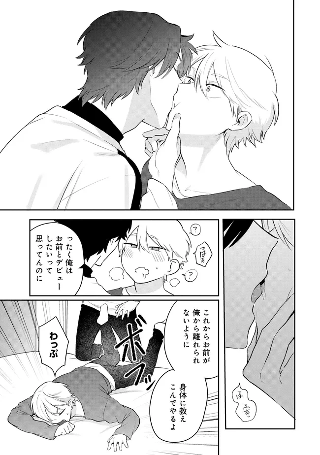 P19