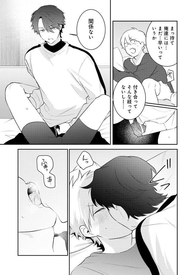 P21