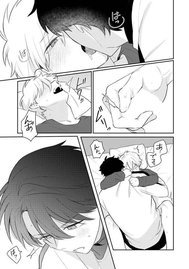 P23