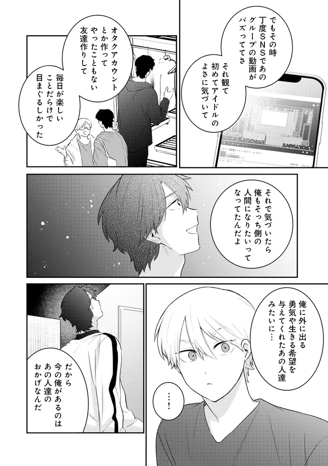 P26