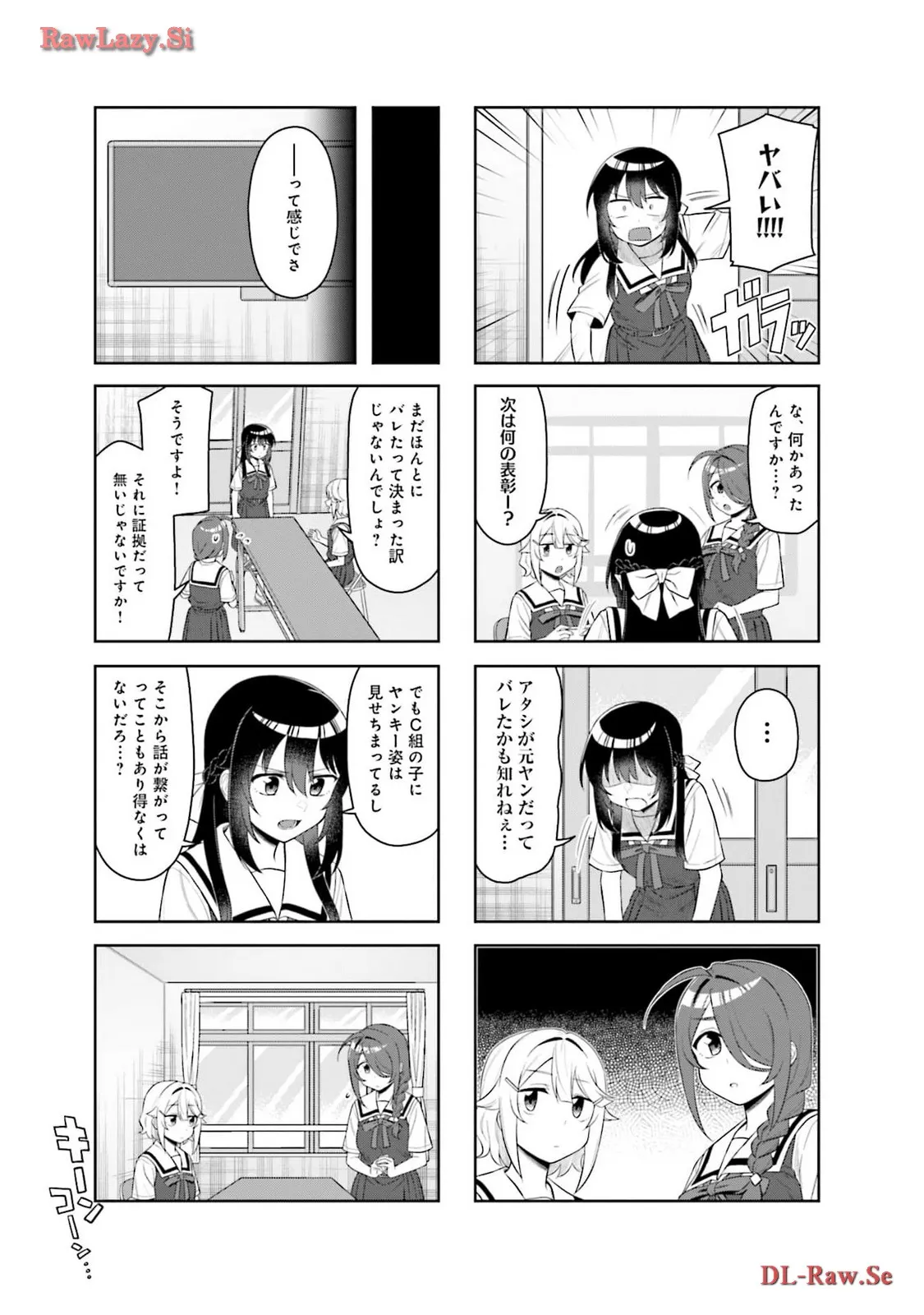 P25