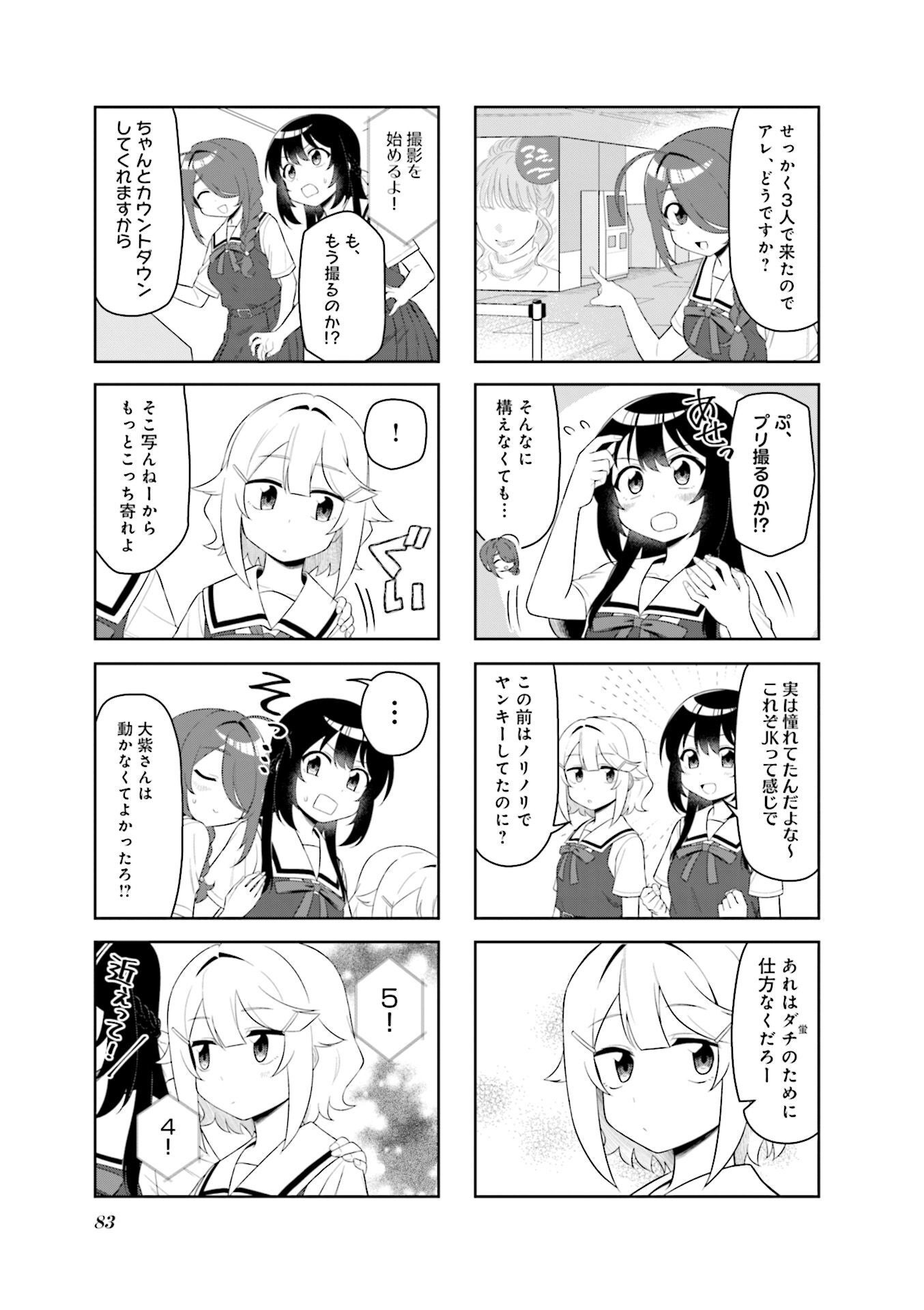 P25