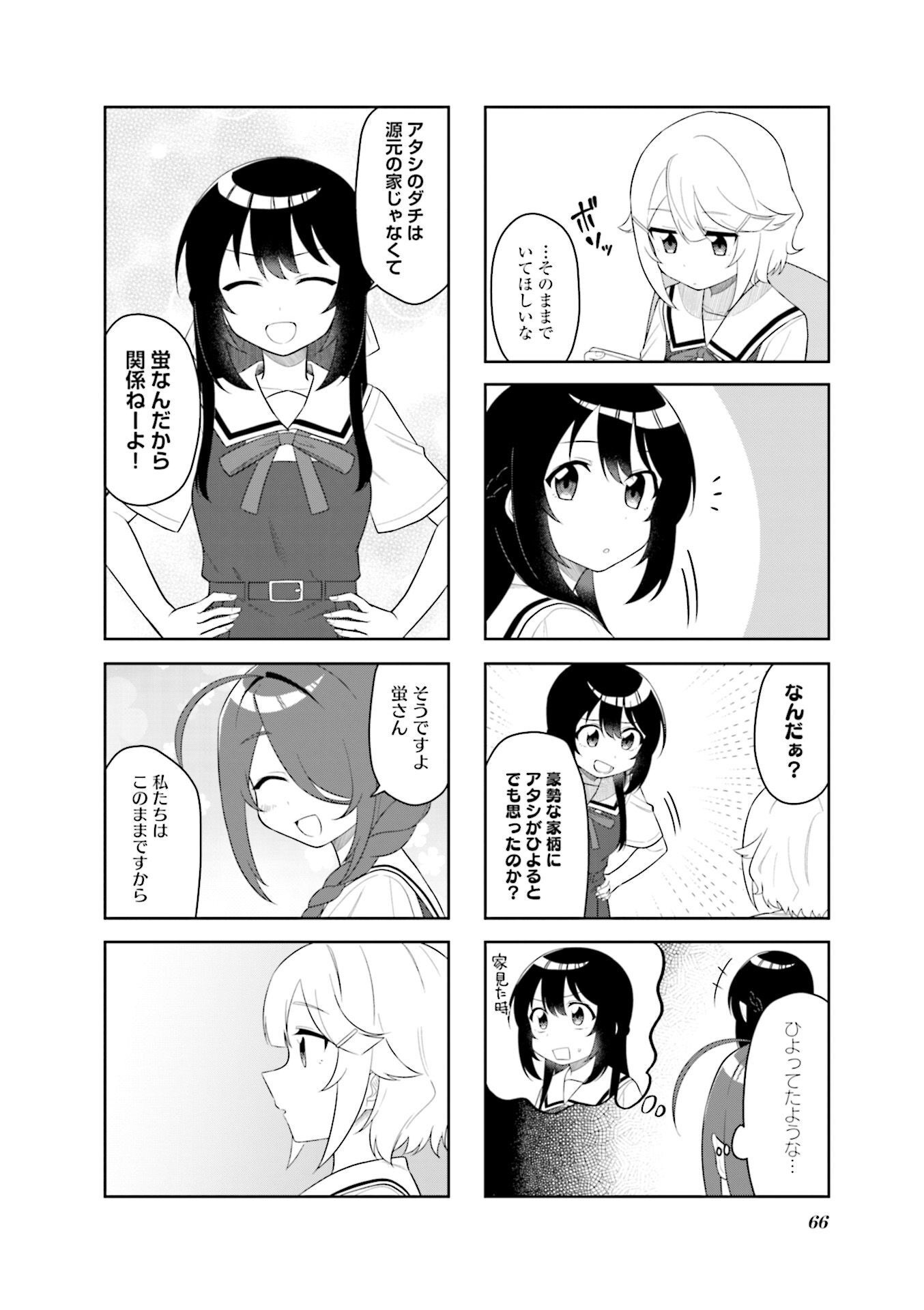 P8