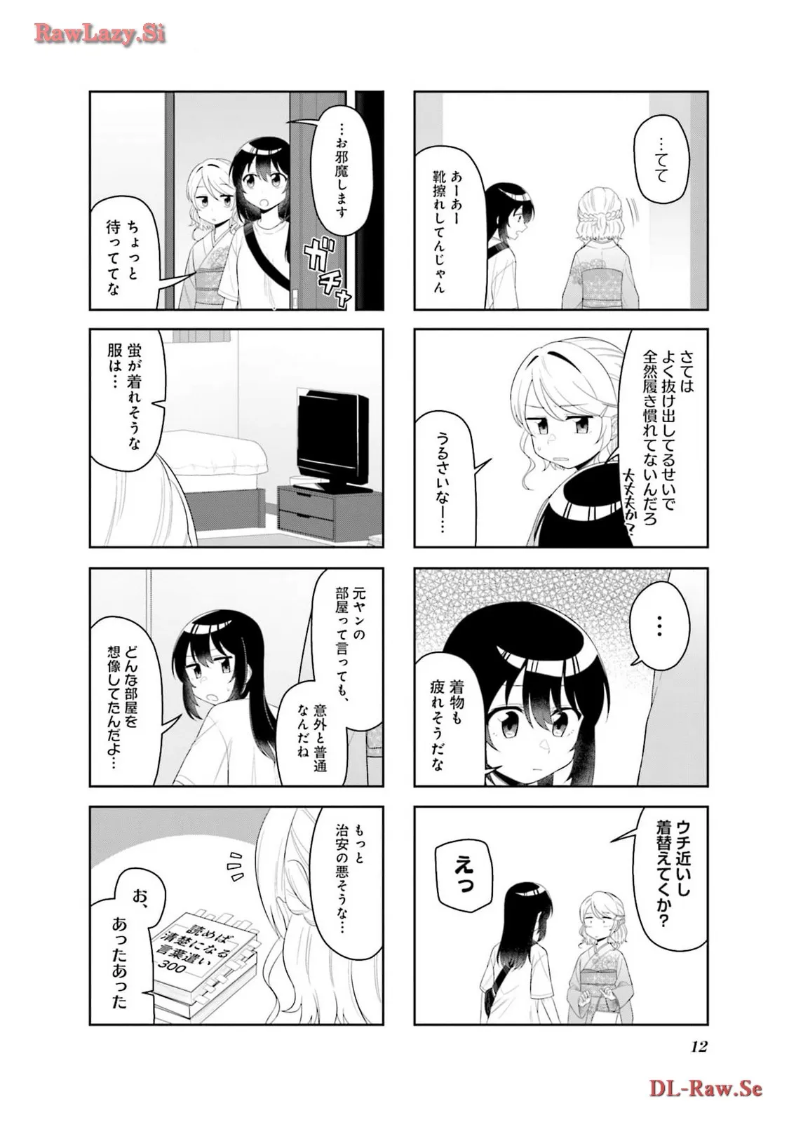 P12