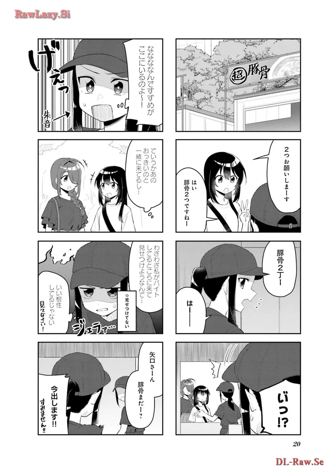 P20