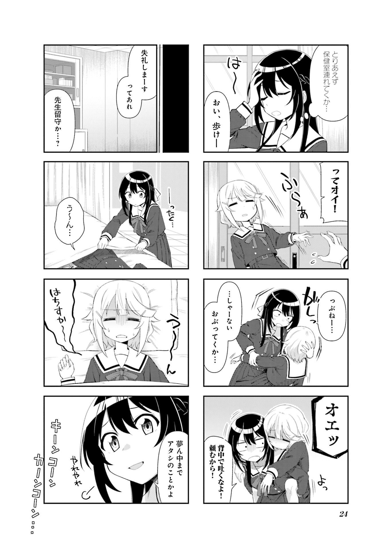 P23
