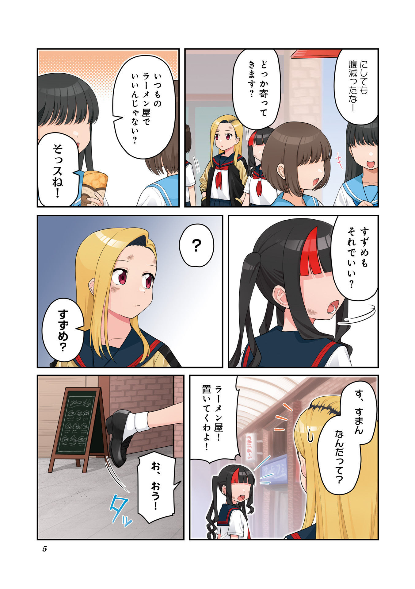 P4