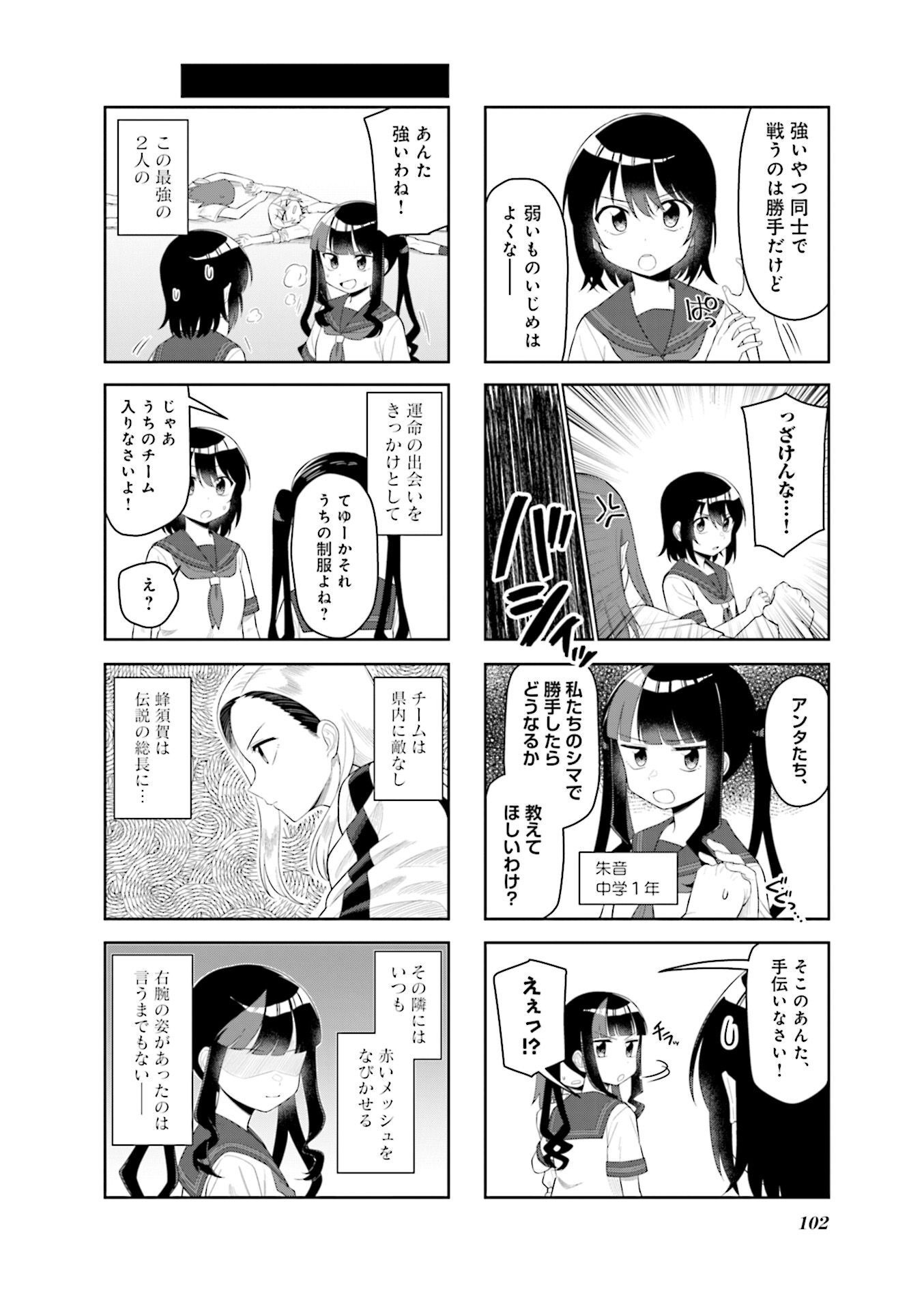 P14