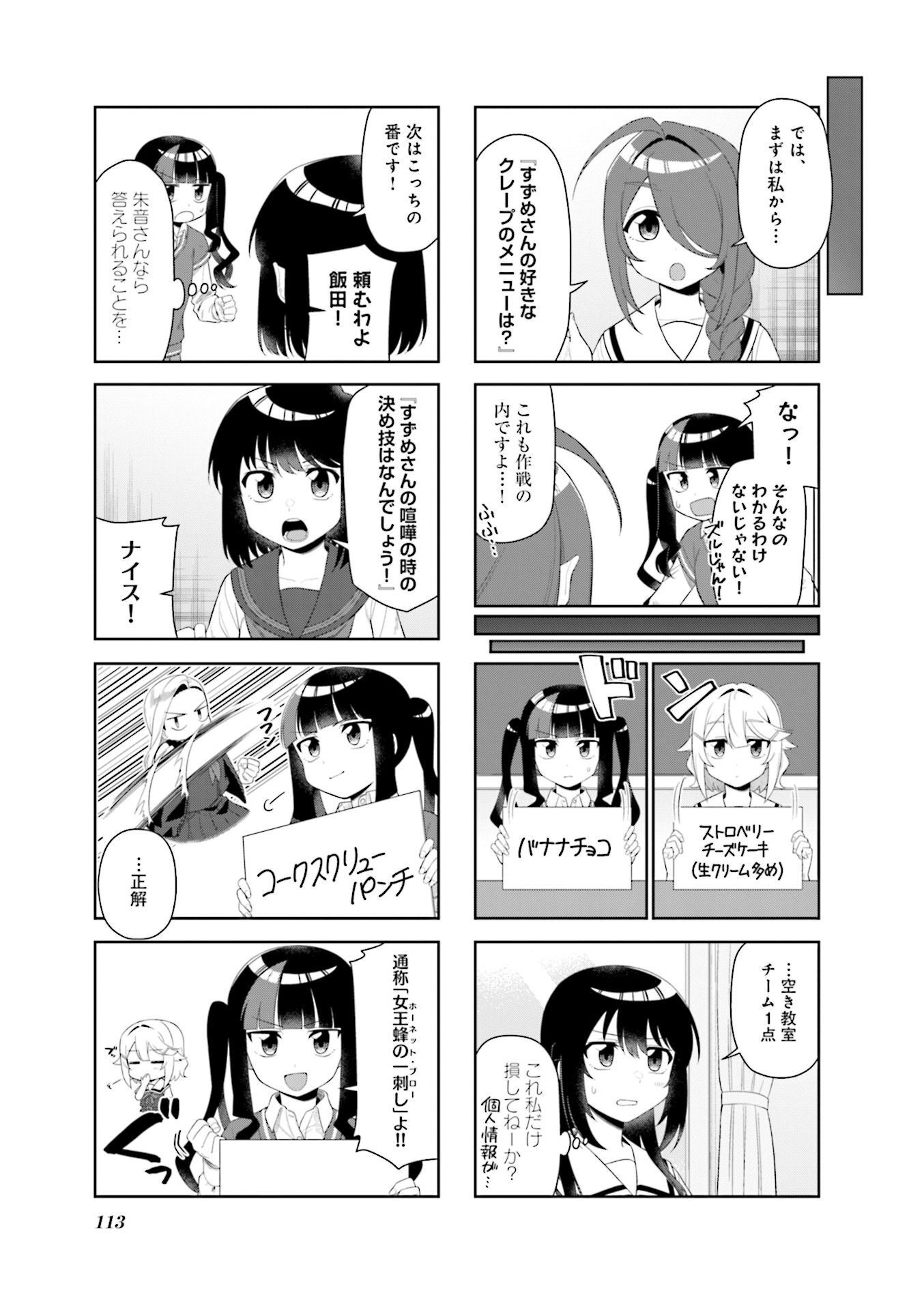 P25