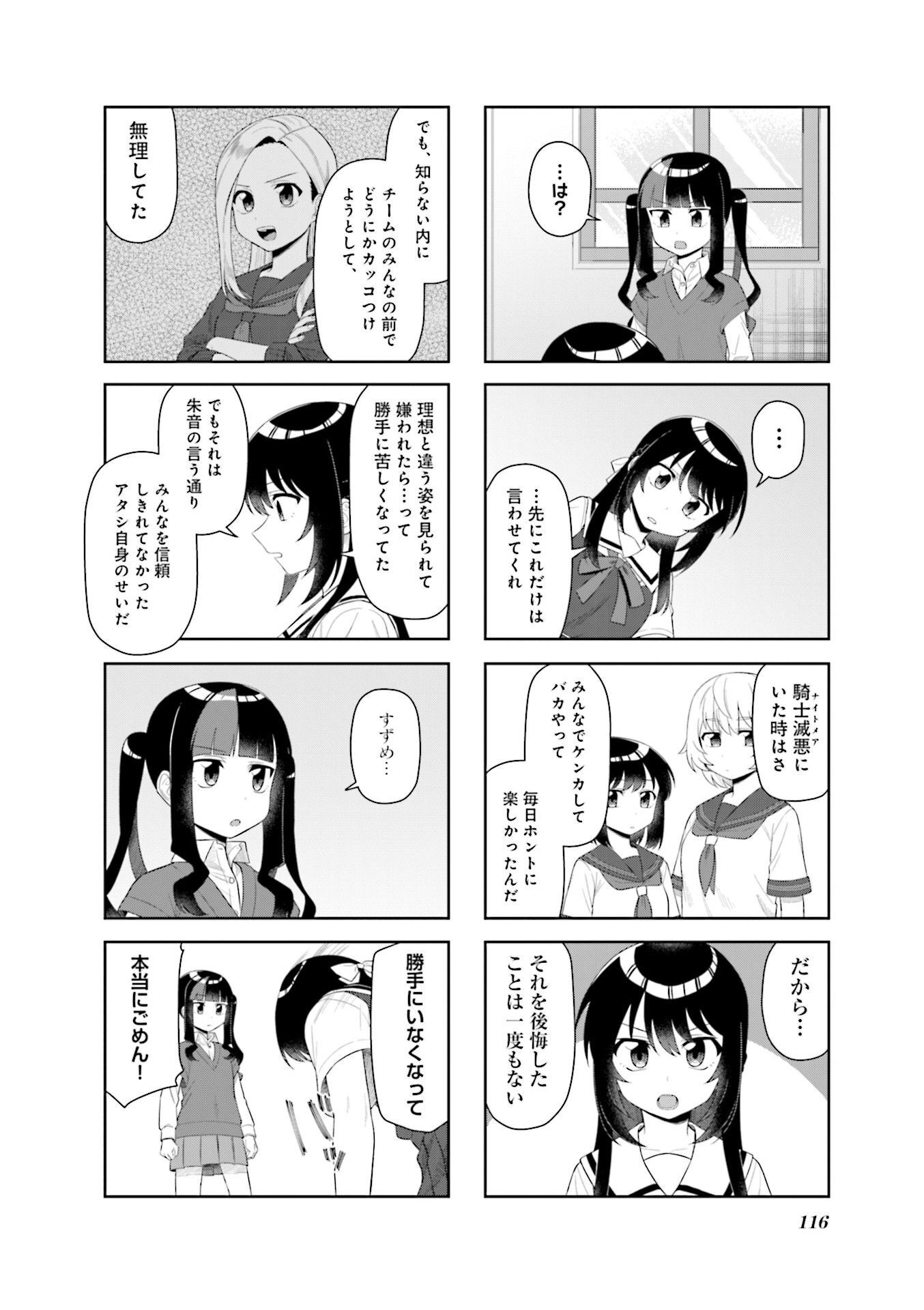 P28