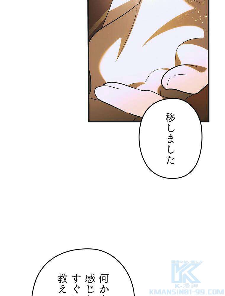 P112