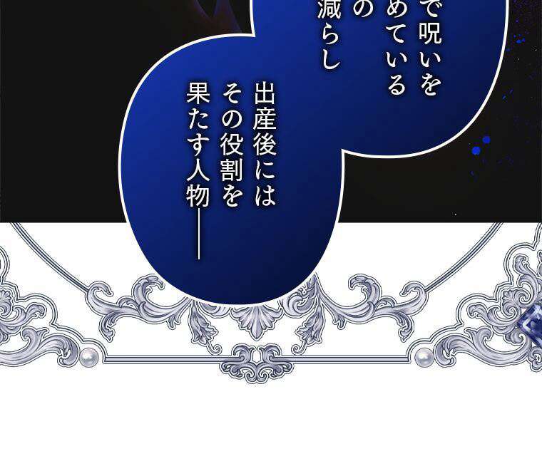 P74