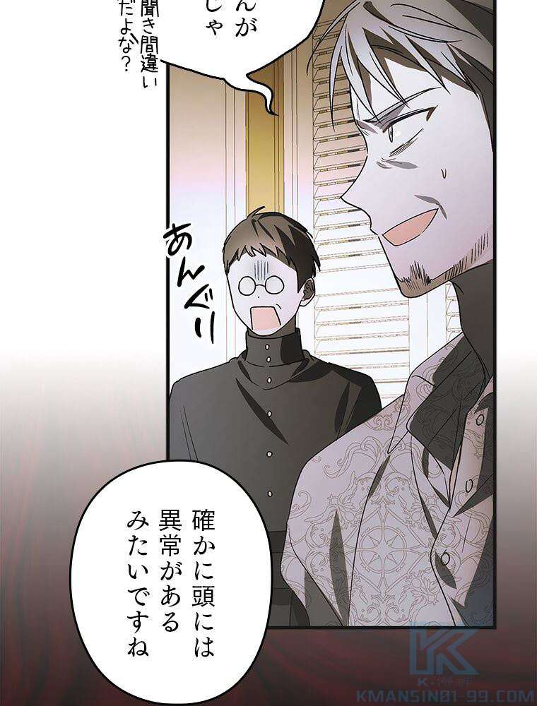 P88