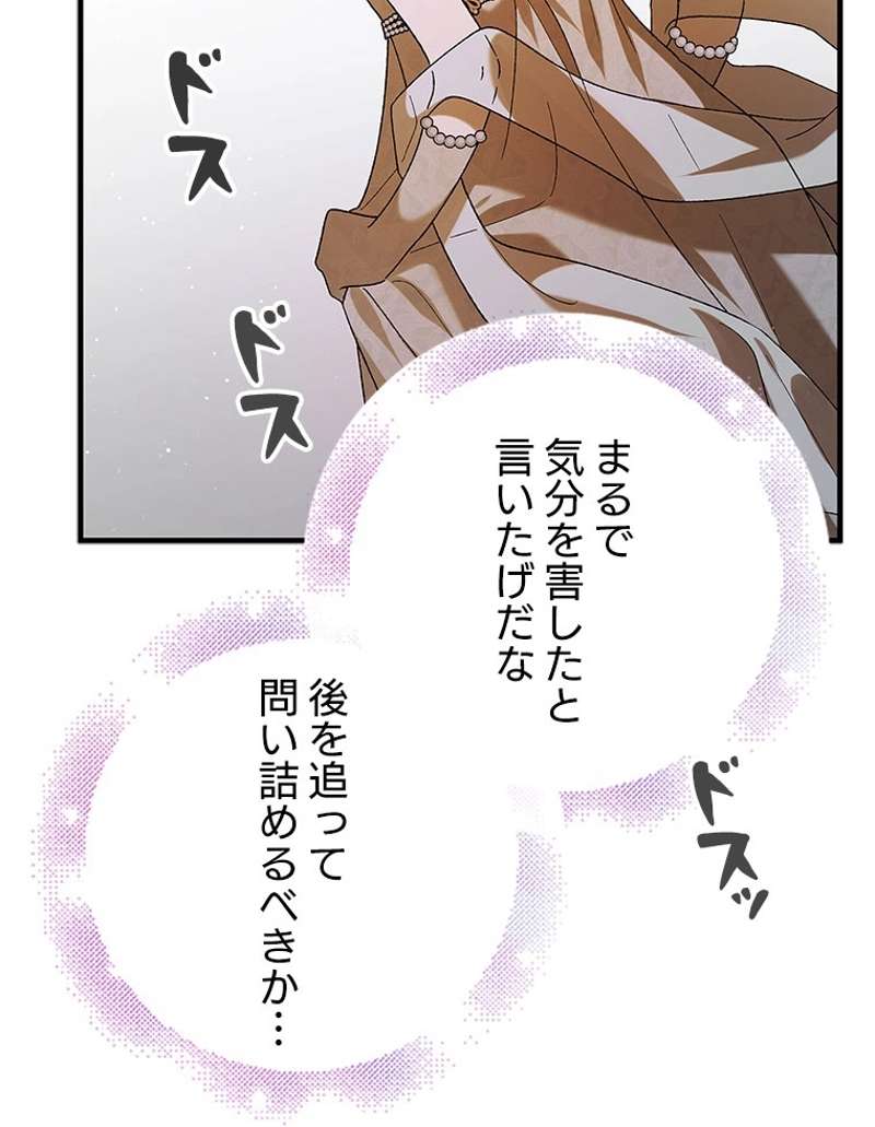 P109