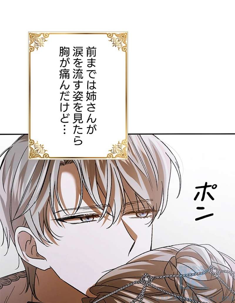 P116