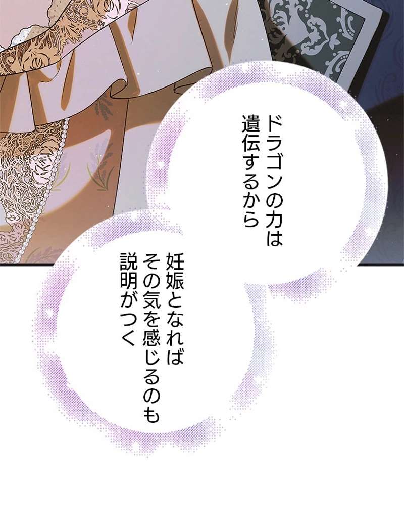 P87