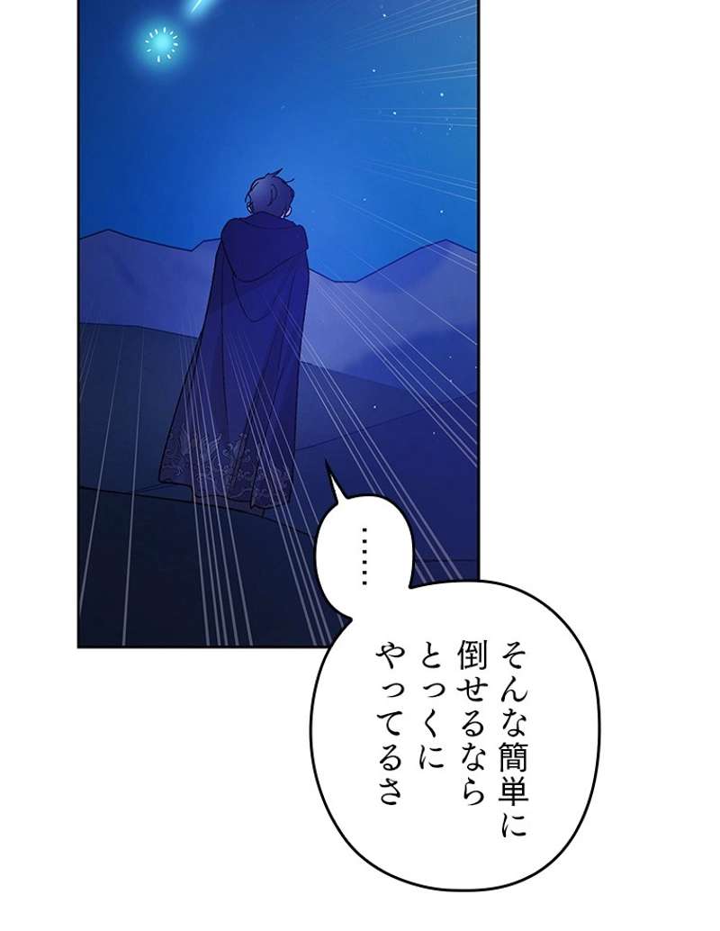 P84