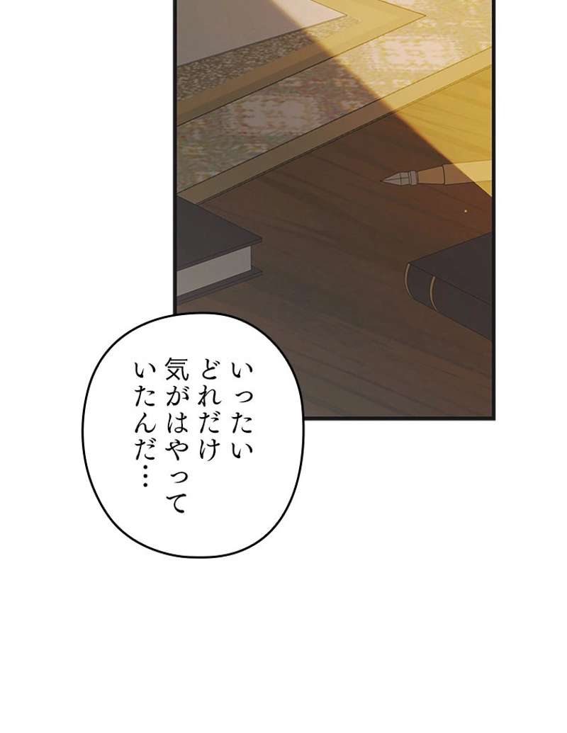 P113