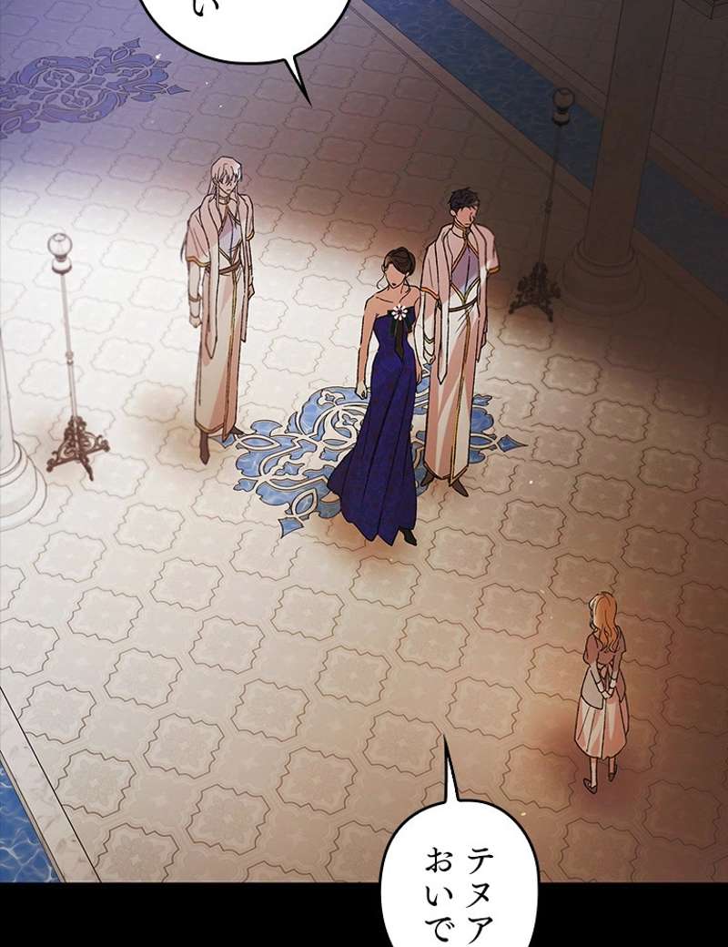 P81