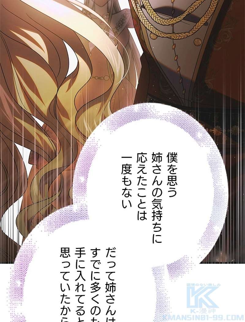 P109