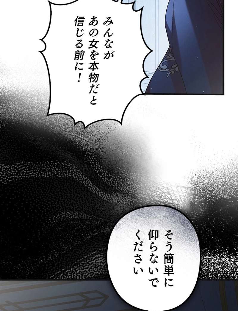 P60