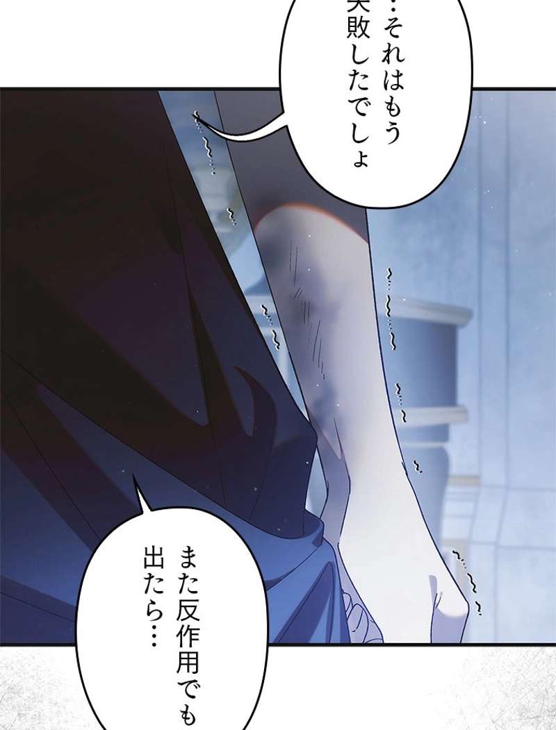 P78