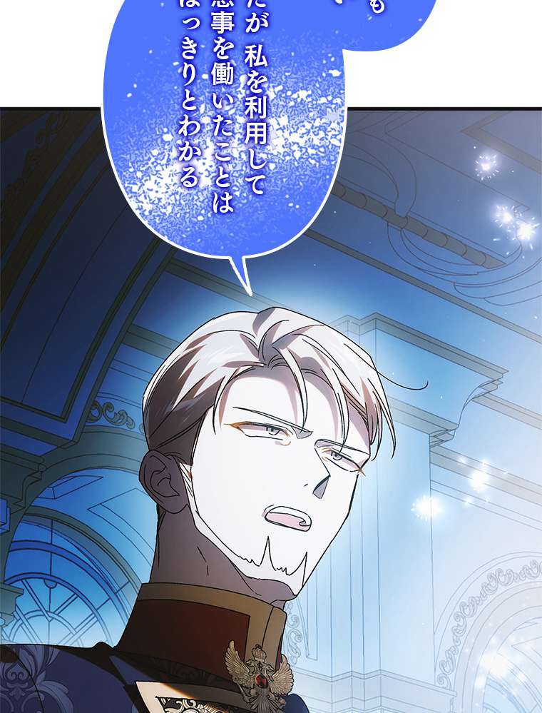 P108