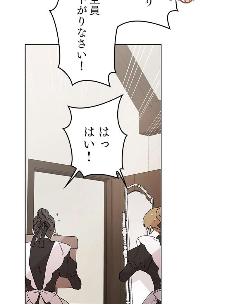 P87