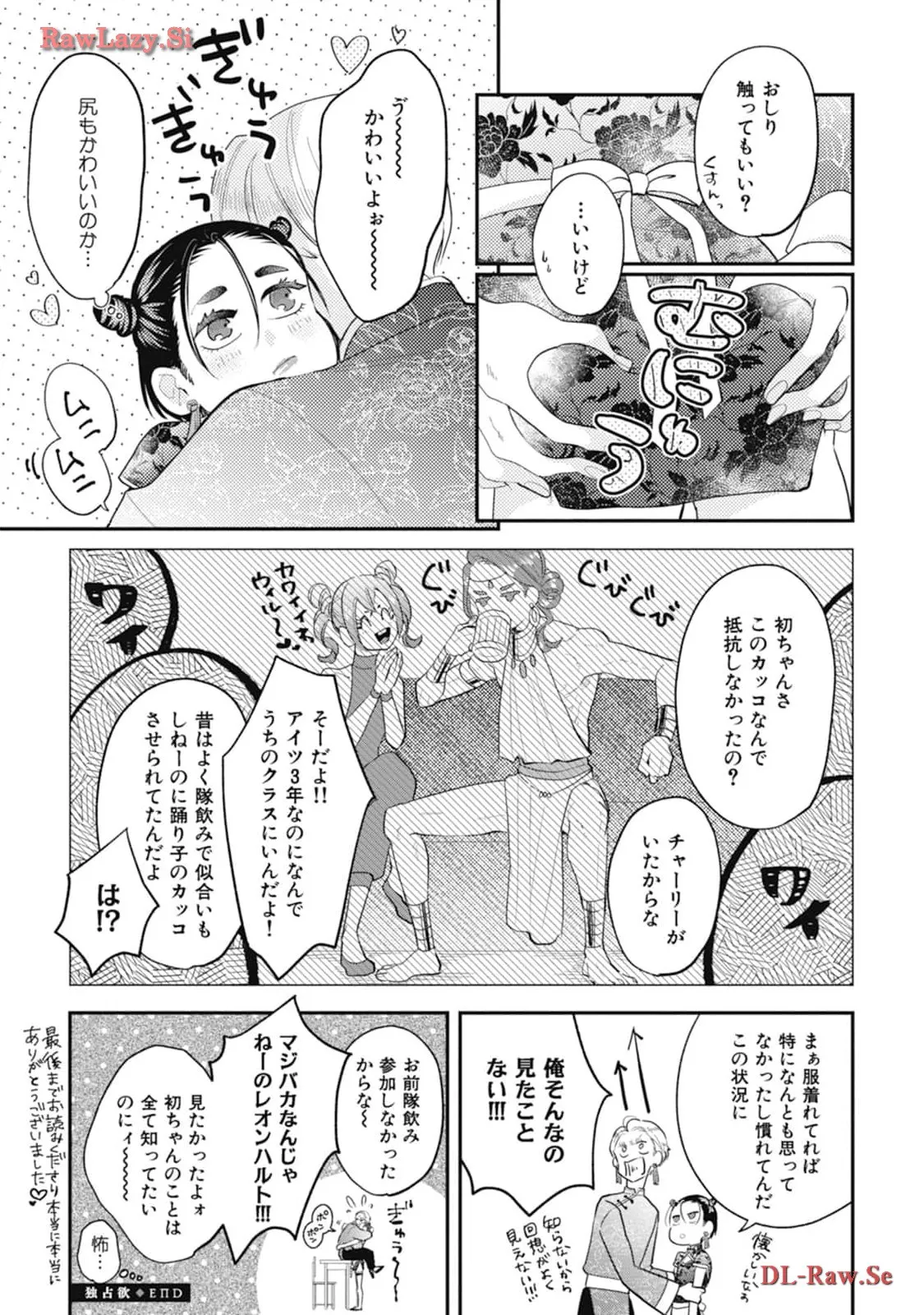 P39