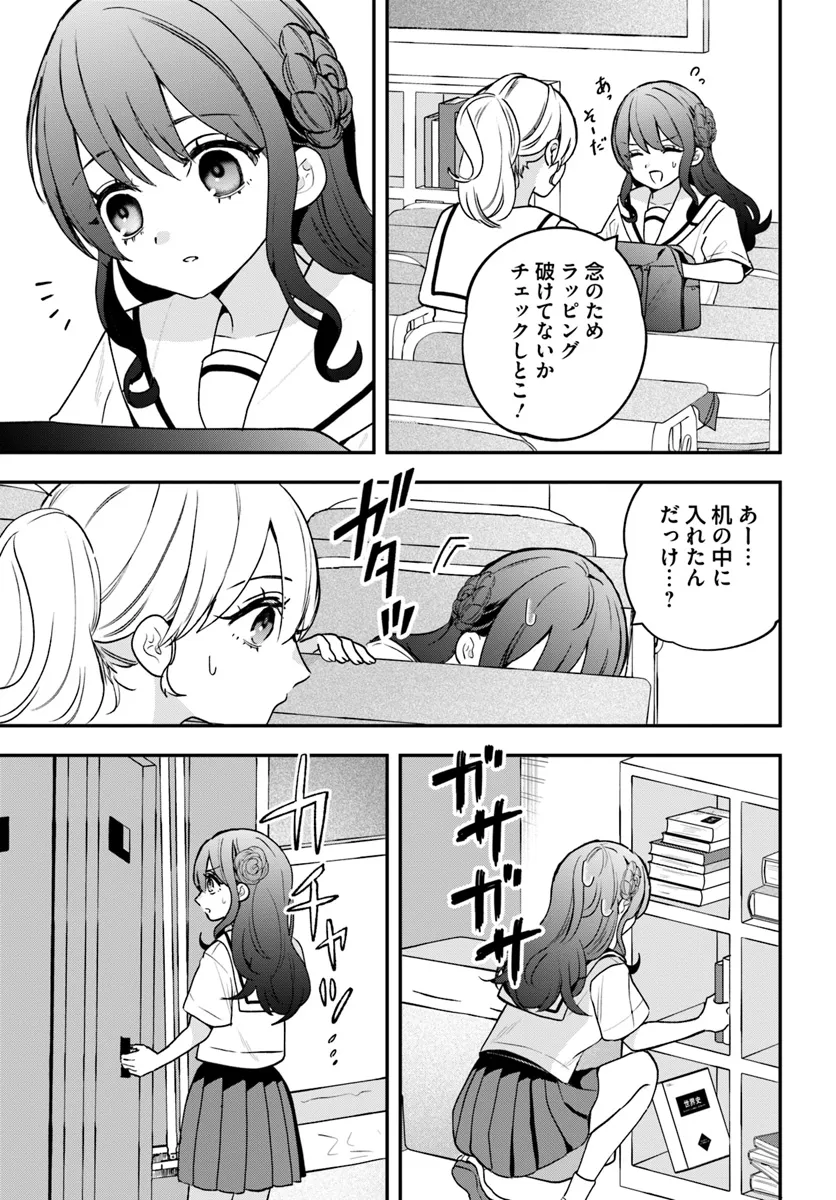 P17