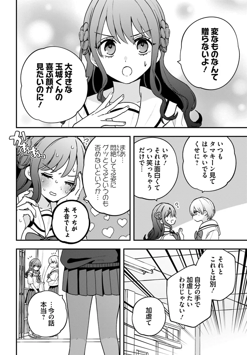 P6