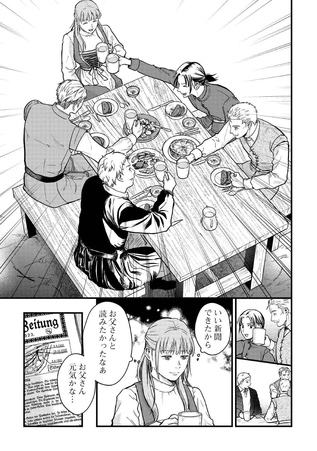 P25