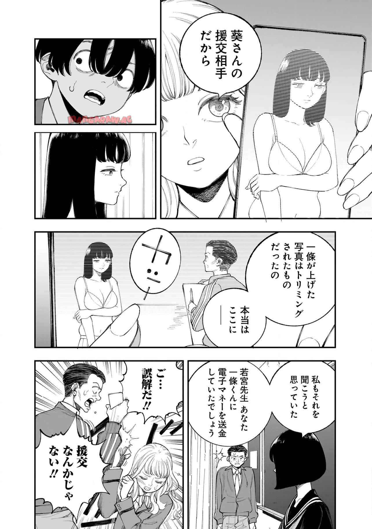 P12