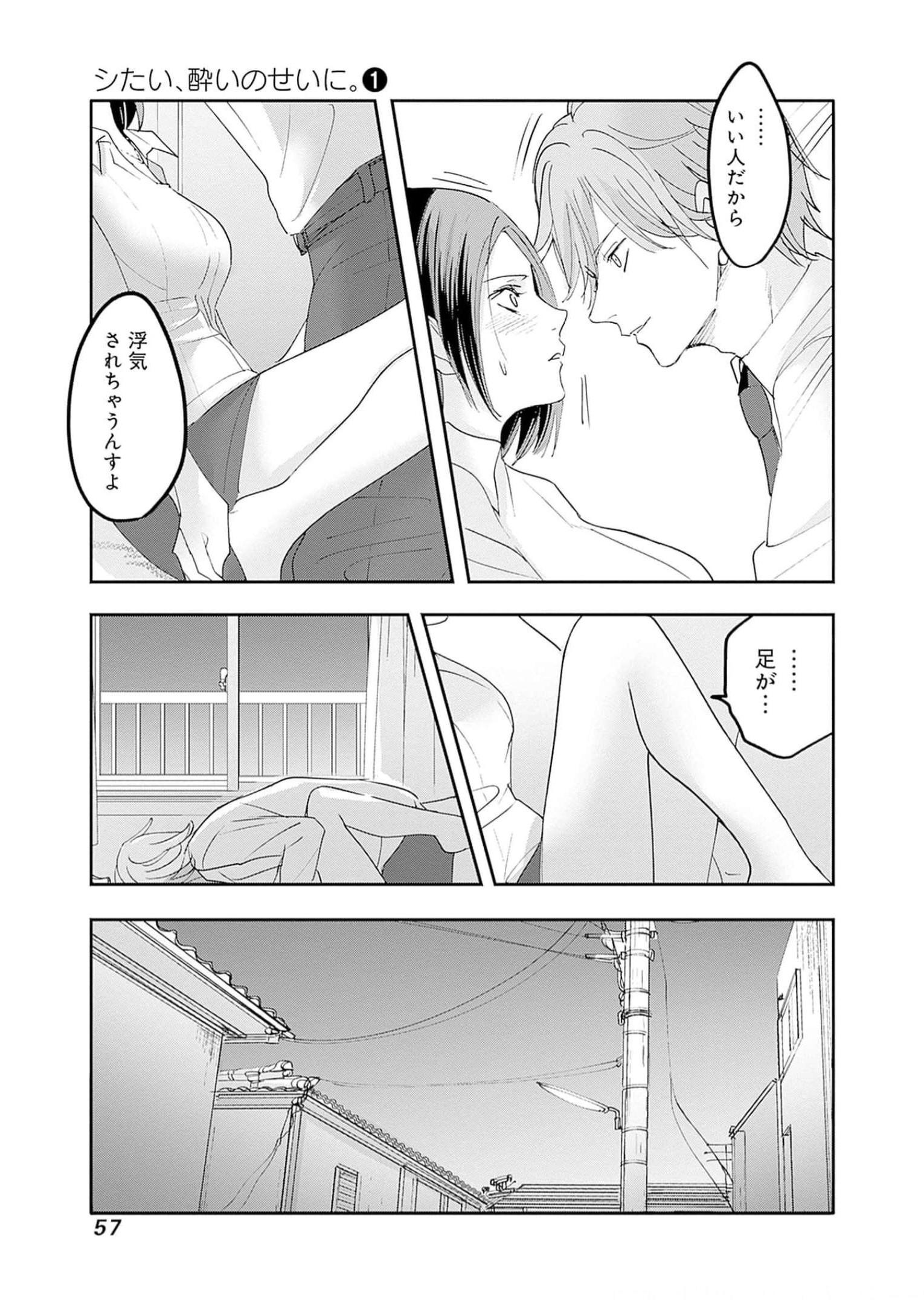 P25