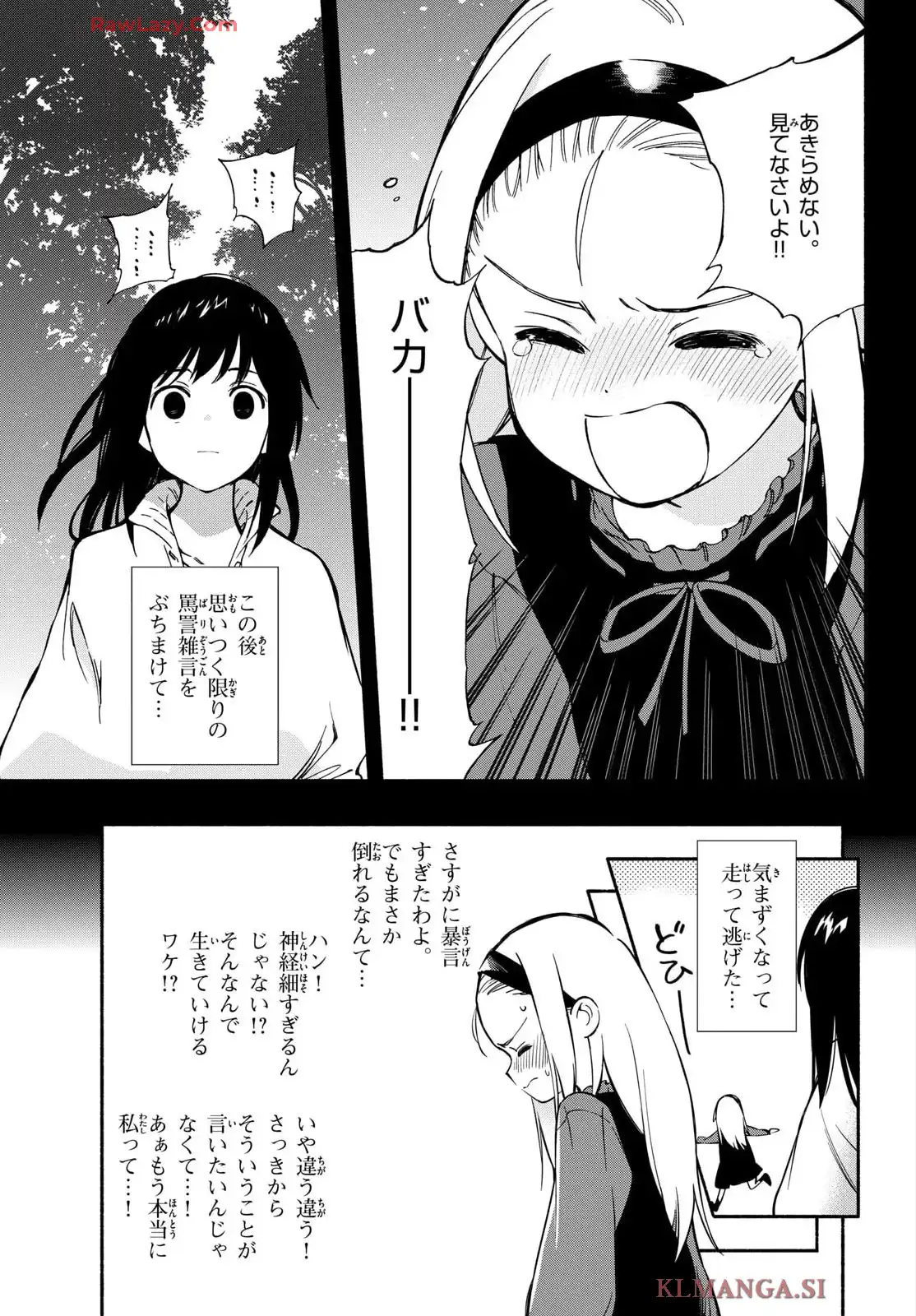 P25