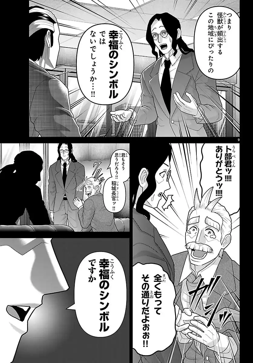 P11