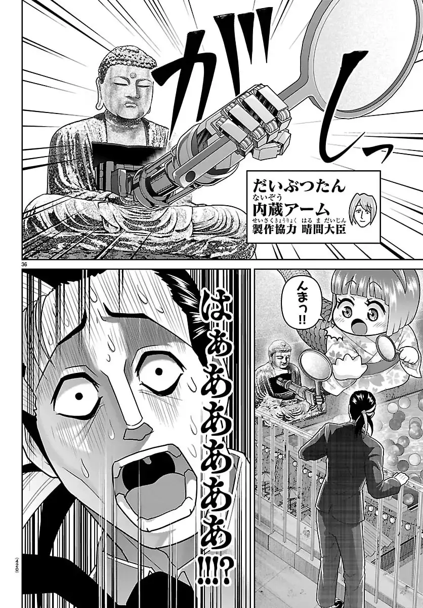 P38
