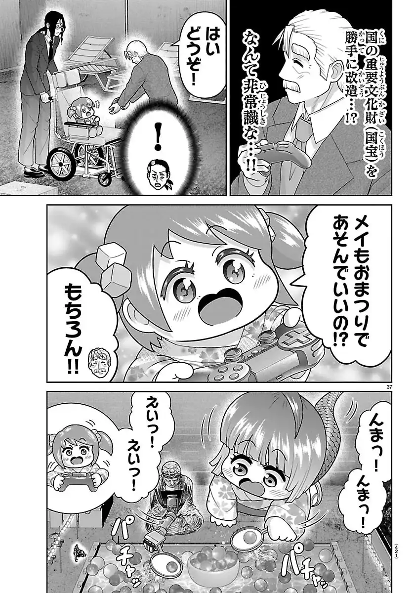 P39